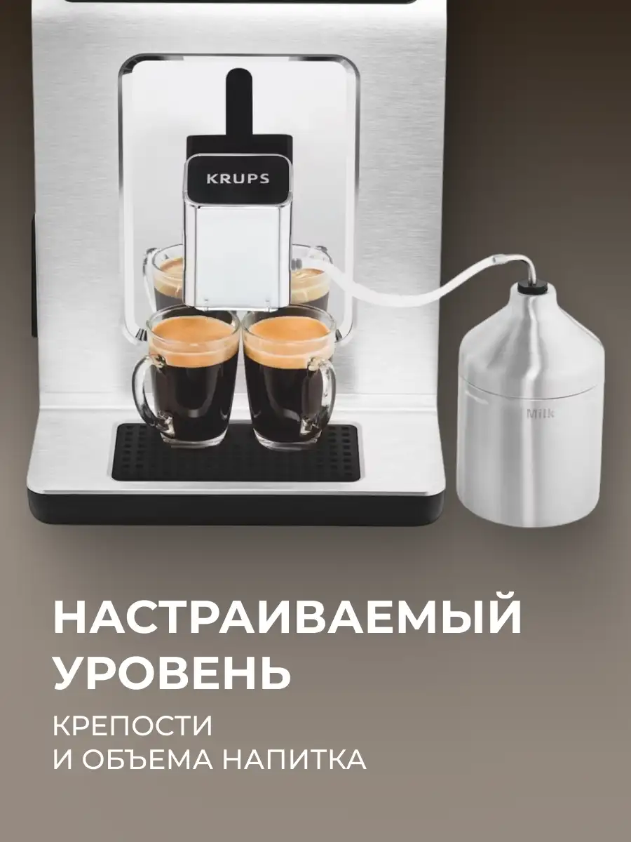 Кофемашина Krups EA891C10 - фото 7