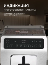 Кофемашина Krups EA891C10 - фото 6