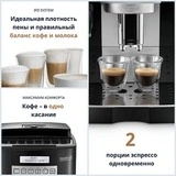 Кофемашина Delonghi ECAM 22.360 B - фото 4