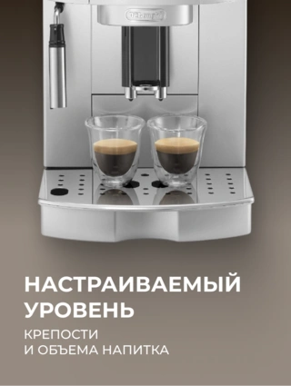 Кофемашина Delonghi ECAM 22.110 SB - фото 6