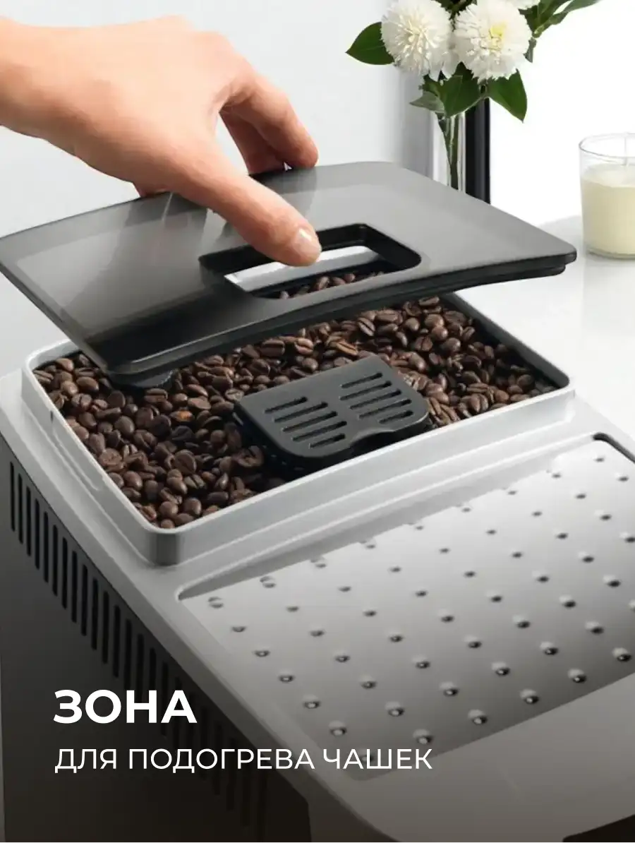 Кофемашина Delonghi ECAM 22.110 SB - фото 10