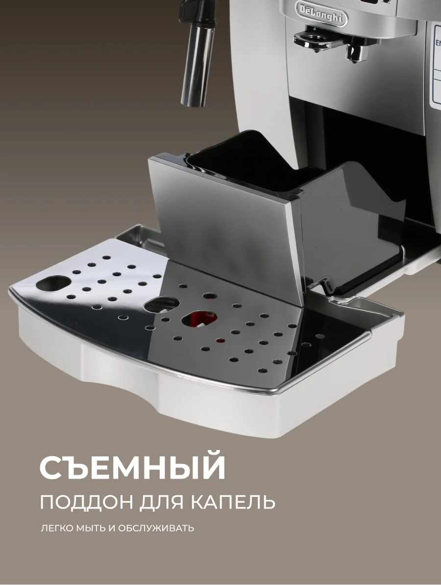 Кофемашина Delonghi ECAM 22.110 SB - фото 14