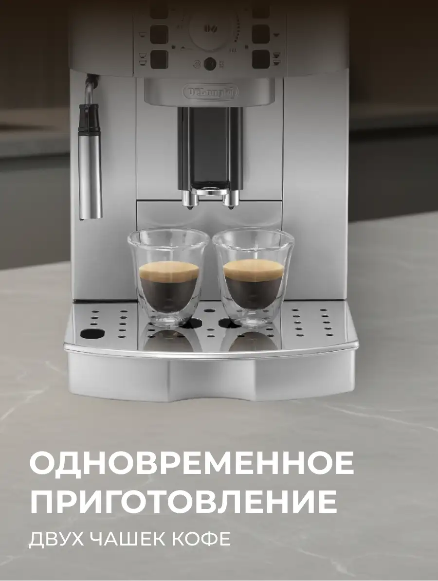 Кофемашина Delonghi ECAM 22.110 SB - фото 12