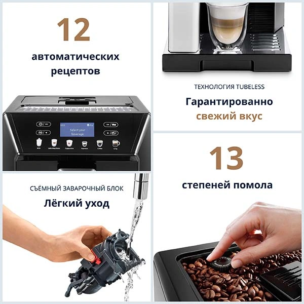 Кофемашина Delonghi ESAM 460.80 MB - фото 4