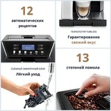 Кофемашина Delonghi ESAM 460.80 MB - фото 4