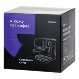 Кофеварка Kitfort КТ-718 - фото 12