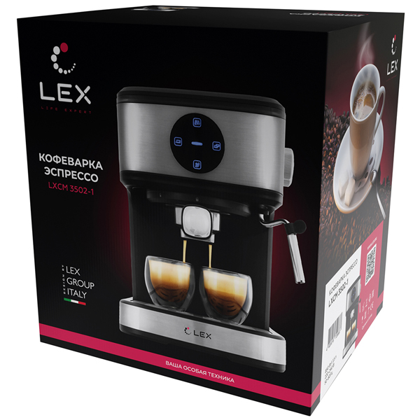 Кофеварка LEX LXCM 3502-1 Black