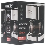 Кофеварка капельная Centek CT-1144 CT-1144 - фото 8