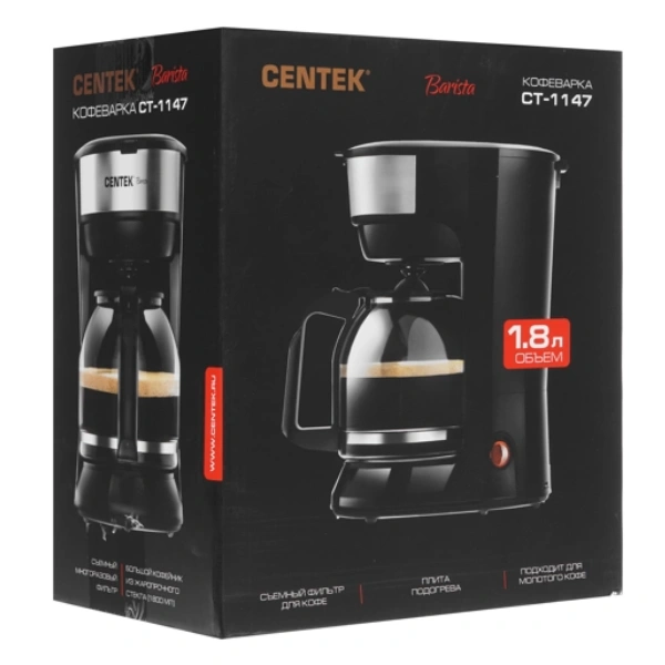 Кофеварка капельная Centek CT-1147 CT-1147 - фото 9