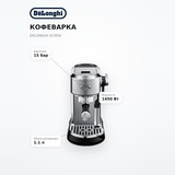 DeLonghi кофе қайнатқышы EC950 - фото 7