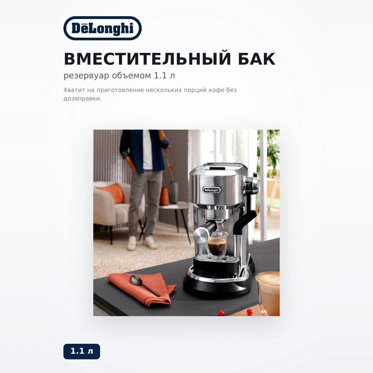 DeLonghi кофе қайнатқышы EC950 - фото 5