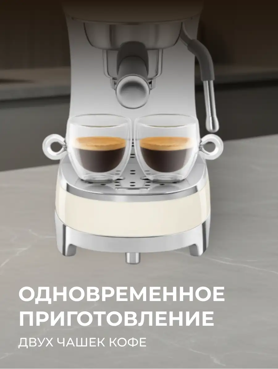 Кофеварка SMEG ECF02CREU - фото 8