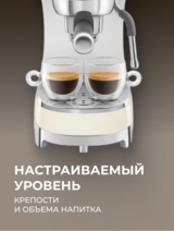 Кофеварка SMEG ECF02CREU - фото 5
