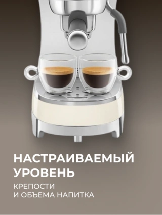 Кофеварка SMEG ECF02CREU - фото 5