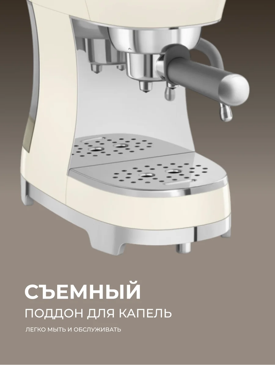 Кофеварка SMEG ECF02CREU - фото 9