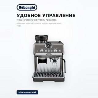 Кофеварка Delonghi EC9255.T - фото 5