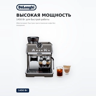 Кофеварка Delonghi EC9255.T - фото 3