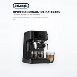 Кофеварка Delonghi EC230.BK - фото 4