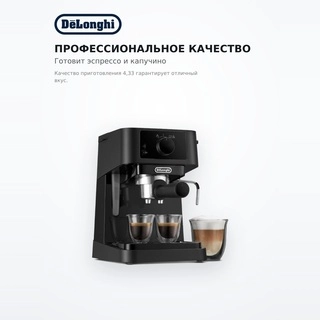 Кофеварка Delonghi EC230.BK