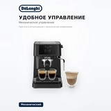 Кофеварка Delonghi EC230.BK - фото 5