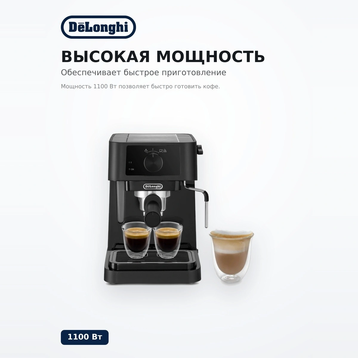 Кофеварка Delonghi EC230.BK - фото 3