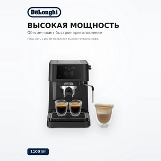 Кофеварка Delonghi EC230.BK