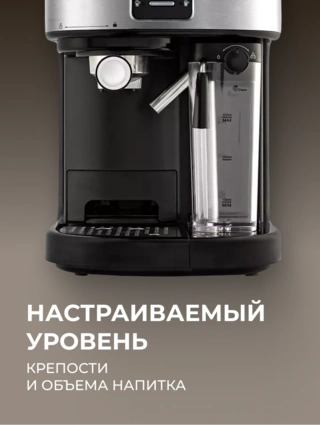 Vitek Metropolis кофеқайнатқышы VT-8489