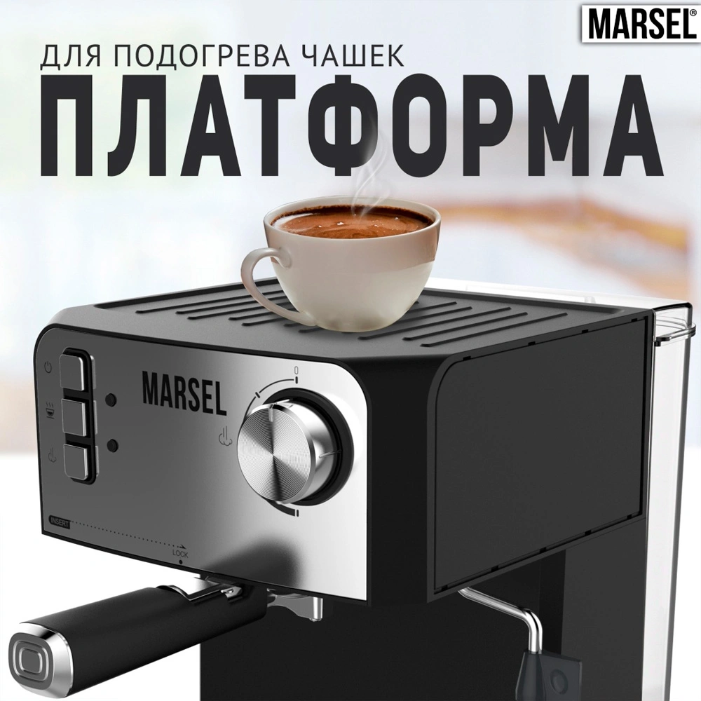 Marsel кофеқайнатқыш CM 01 PRO - фото 8