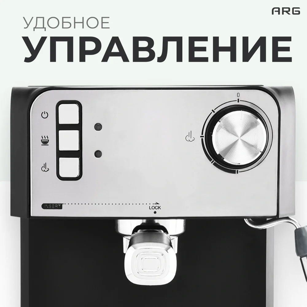 Кофеварка рожковая ARG CM003 - фото 8