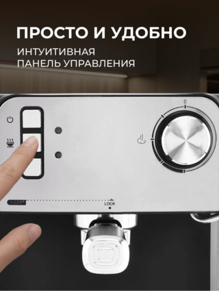 ARG мүйізді кофеварка CM003 - фото 4