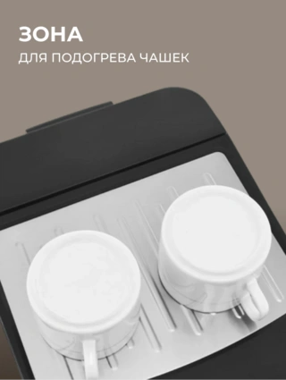 ARG мүйізді кофеварка CM003 - фото 5