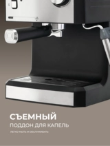 ARG мүйізді кофеварка CM003 - фото 7