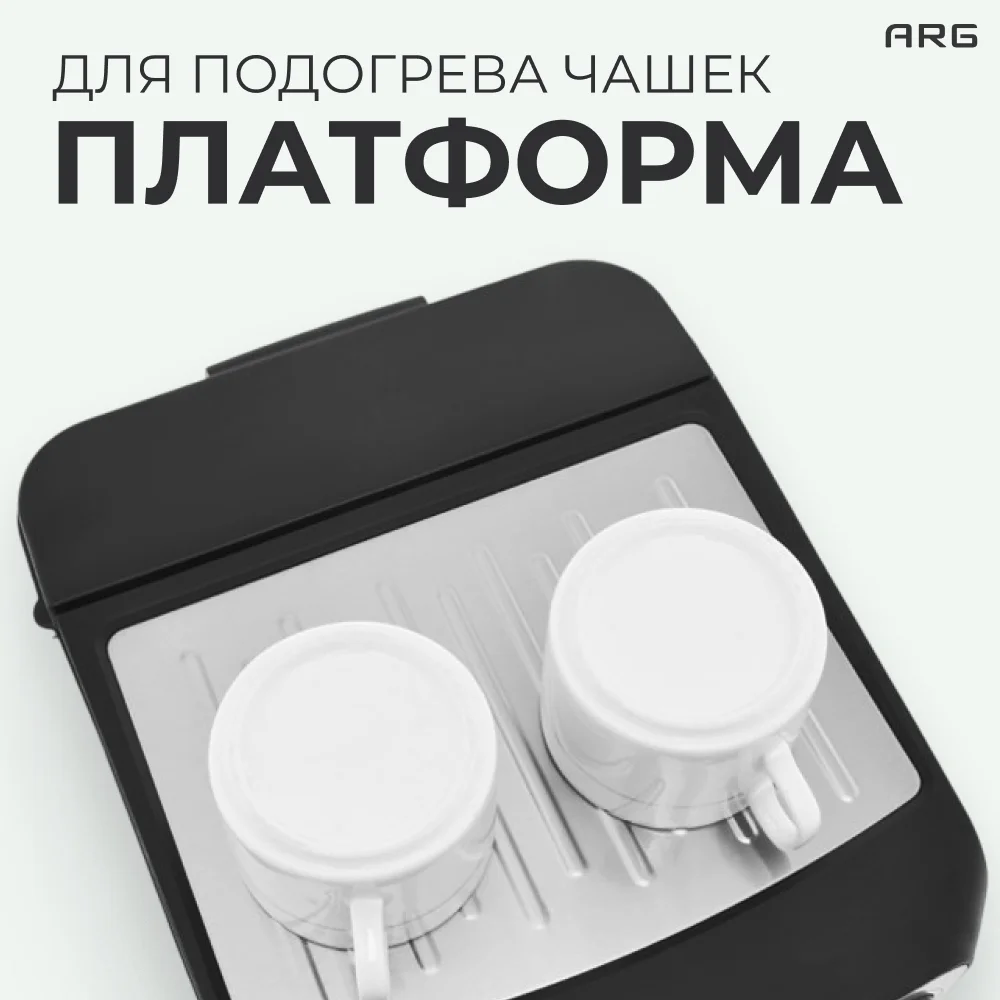 Кофеварка рожковая ARG CM003 - фото 10