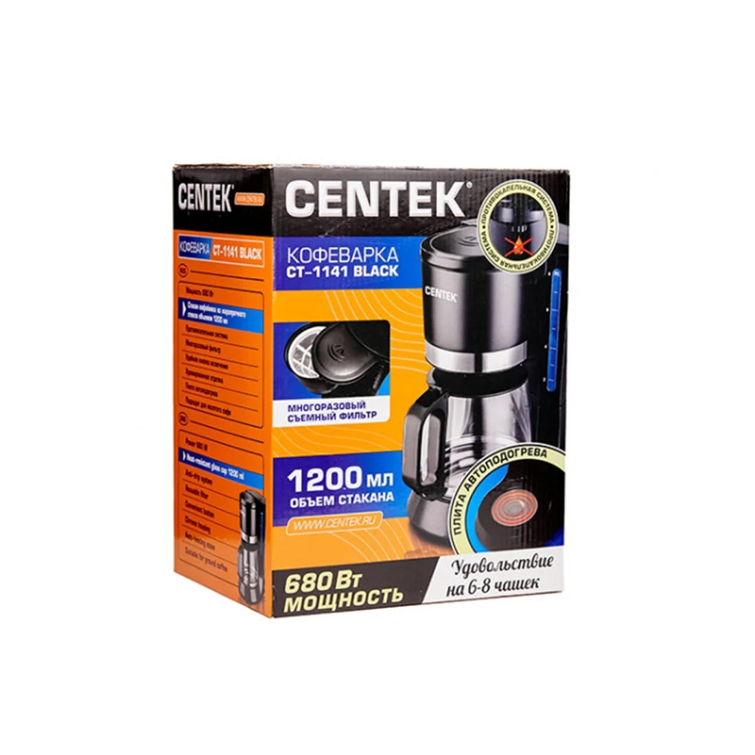 Кофеварка капельная Centek CT-1141 Черный CT-1141 Black - фото 4