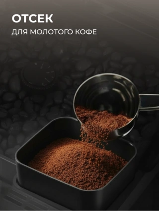 Smeg эспрессо кофе машинасы ECF-02PBEU - фото 6