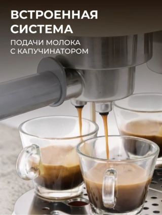 Smeg эспрессо кофе машинасы ECF-02PBEU - фото 4