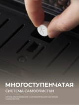 Кофемашина ARG CM-186 - фото 9