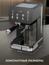 Кофеварка ARG CM-186 - фото 11