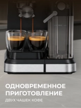 Кофеварка ARG CM-186 - фото 8