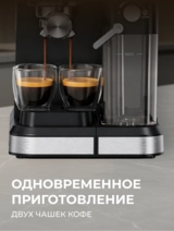 Кофемашина ARG CM-186 - фото 7