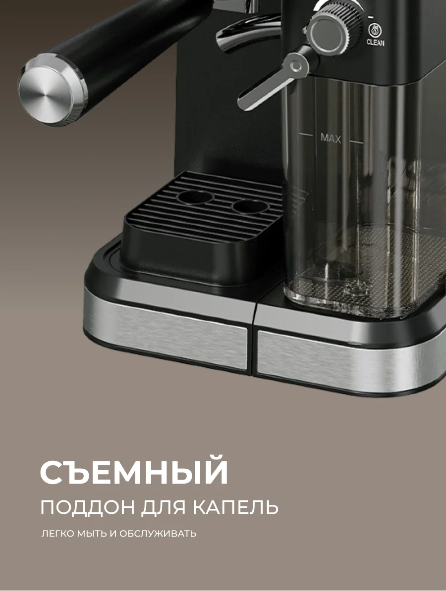 Кофемашина ARG CM-186 - фото 10