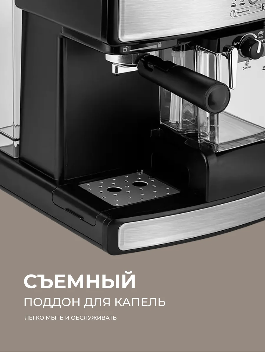 Кофеварка Vitek VT-1514 - фото 7