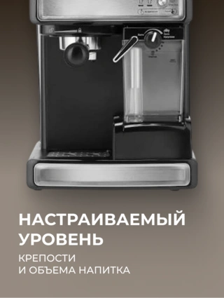 Кофеварка Vitek VT-1514 - фото 4