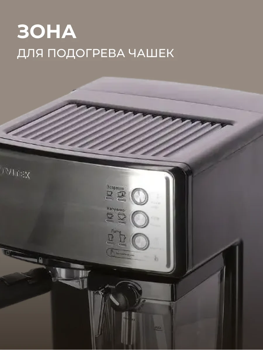 Кофеварка Vitek VT-1514 - фото 6