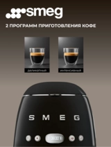 Капельная кофеварка Smeg DCF02BLEU - фото 3