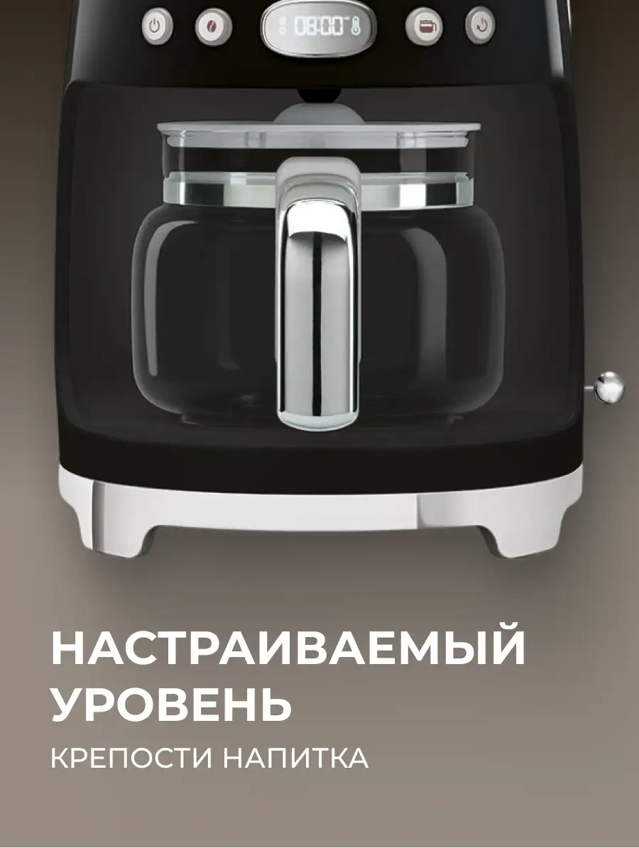 Капельная кофеварка Smeg DCF02BLEU - фото 5