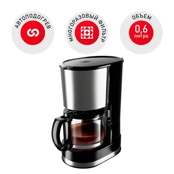 Кофеварка капельная Redmond RCM-M1507 RCM-M1507 - фото 3