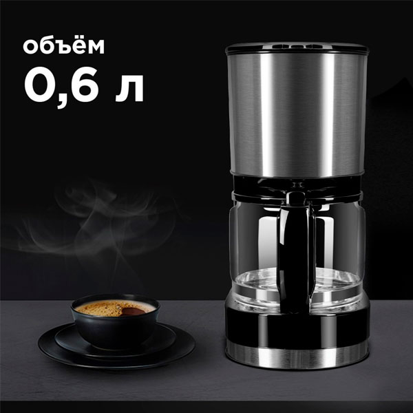 Redmond кофеқайнатқышы RCM-M1507