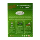 Eco&clean үтікке арналған күтім жинағы WP-051 - фото 2