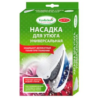 Насадка для утюга универсальная Eco&clean WP-071